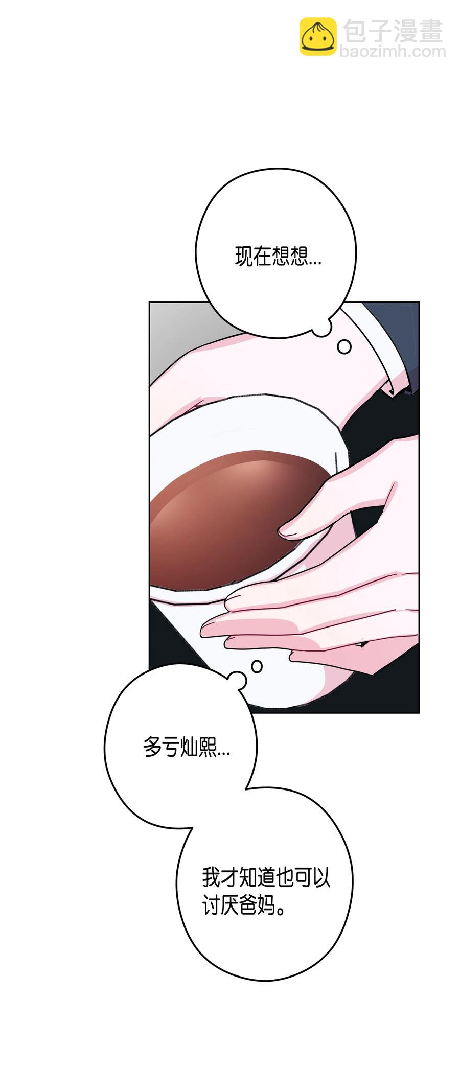 43 和好（1）(1/2)-第43话