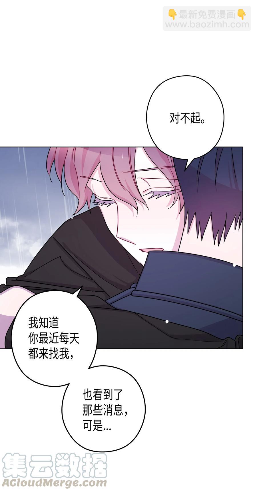 43 和好（1）(1/2)-第43话