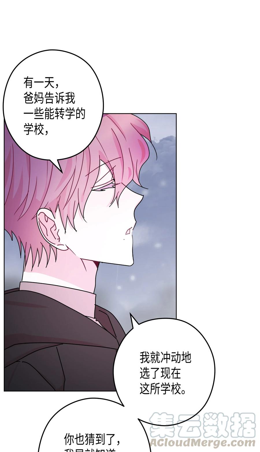 43 和好（1）(1/2)-第43话