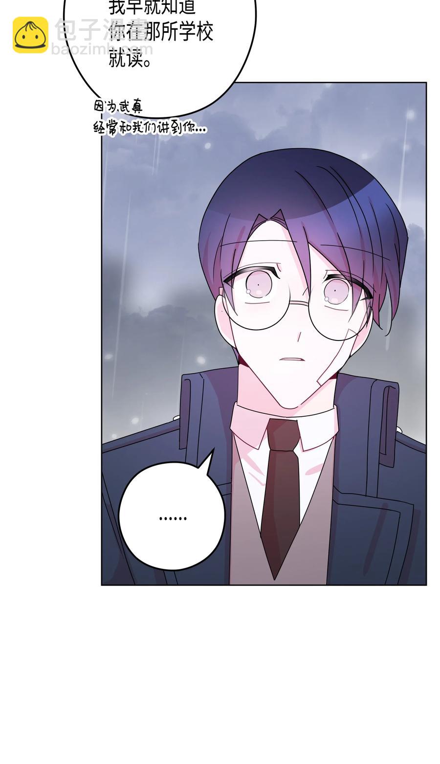 43 和好（1）(1/2)-第43话