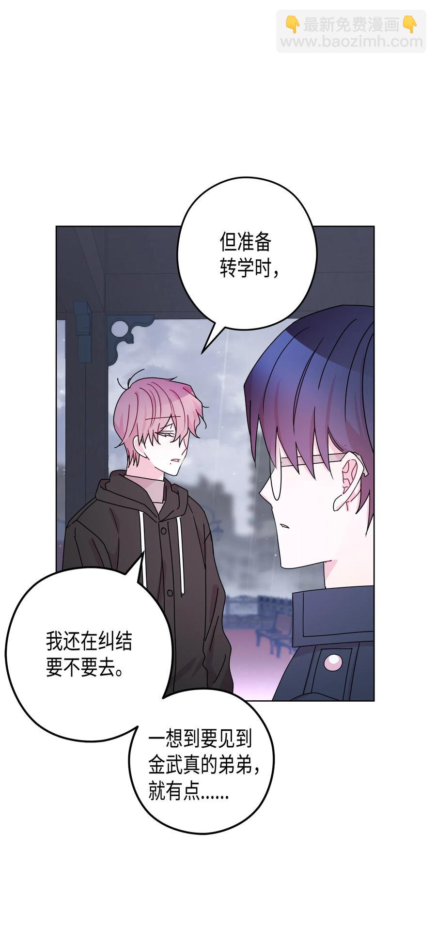 43 和好（1）(1/2)-第43话