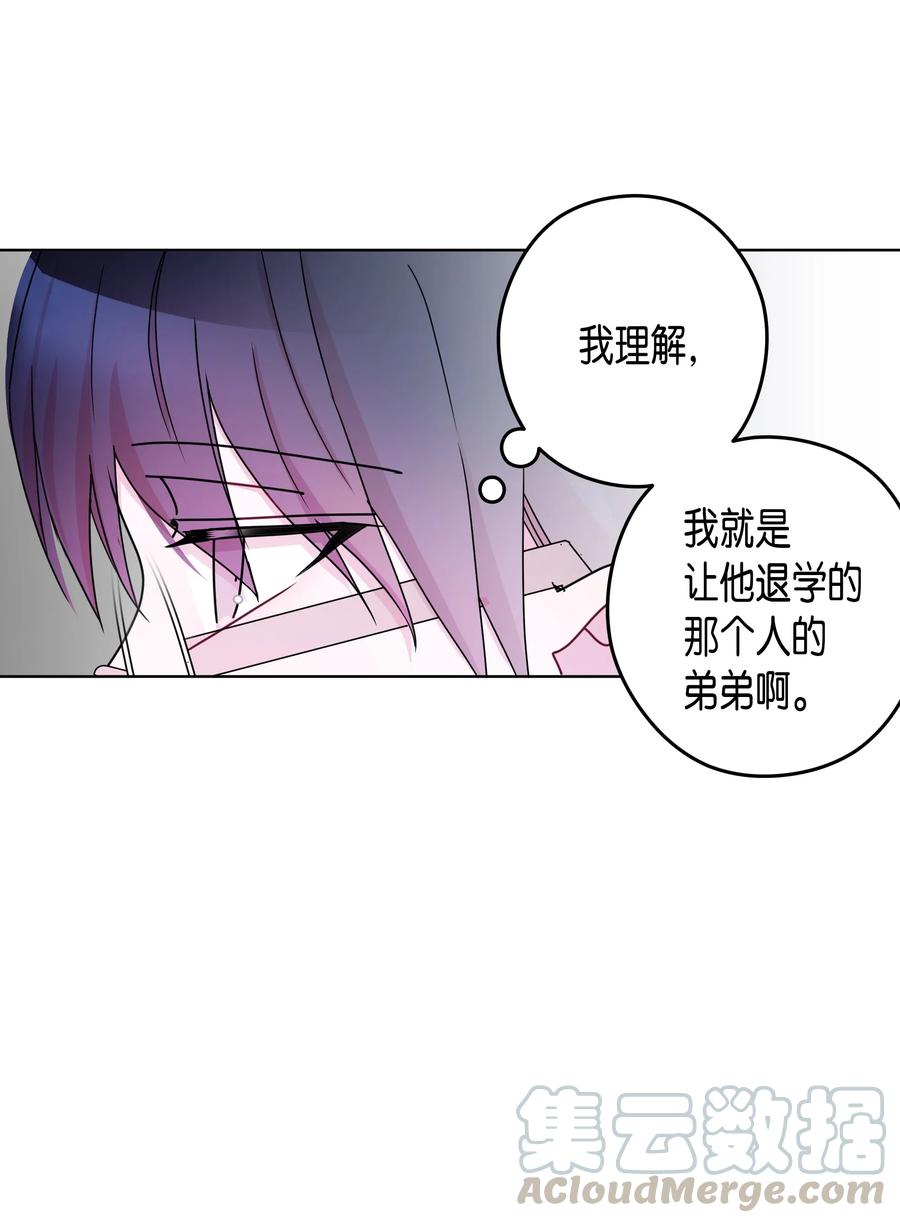 43 和好（1）(1/2)-第43话