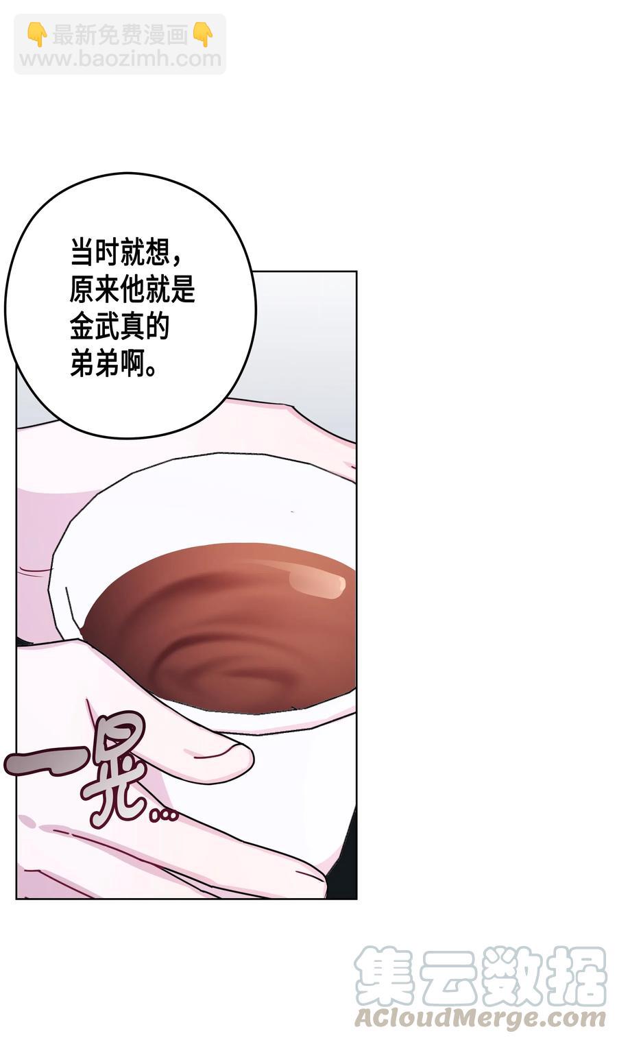 43 和好（1）(1/2)-第43话