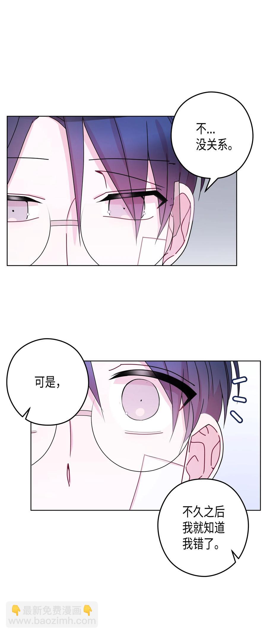 43 和好（1）(1/2)-第43话