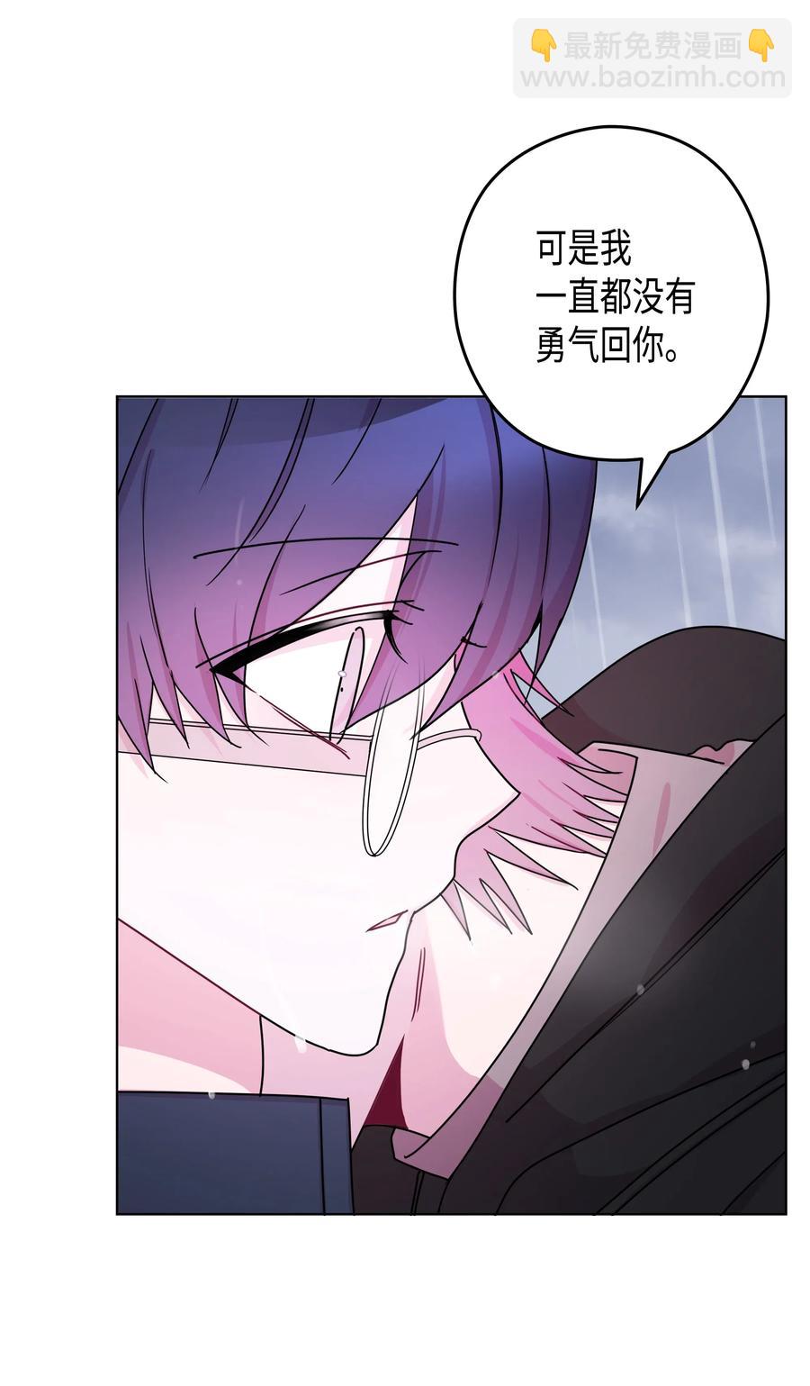 43 和好（1）(1/2)-第43话