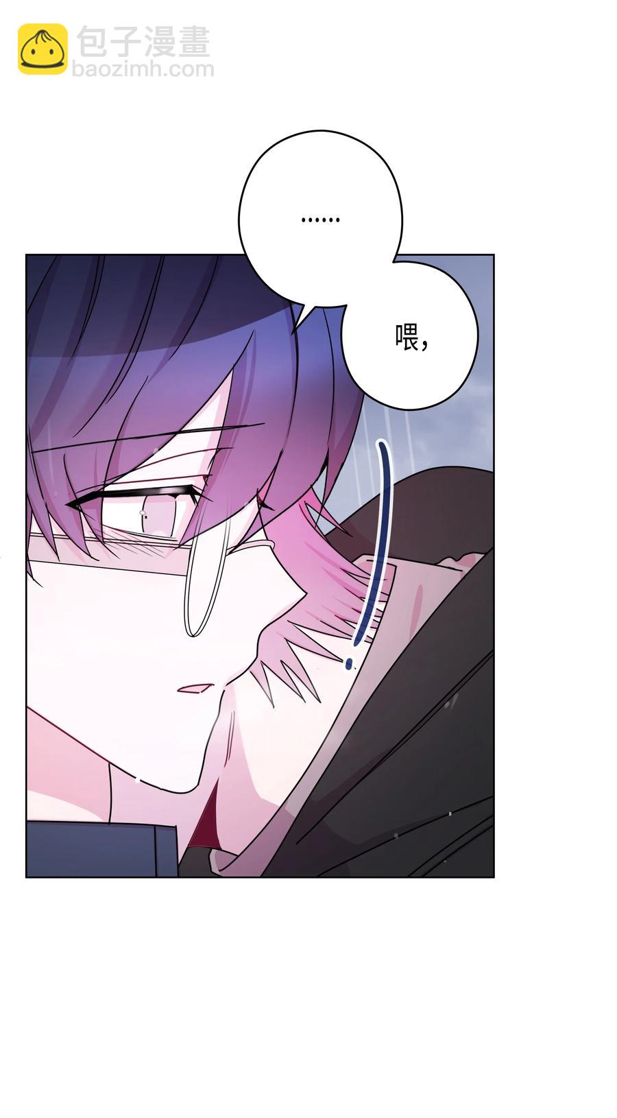 43 和好（1）(1/2)-第43话