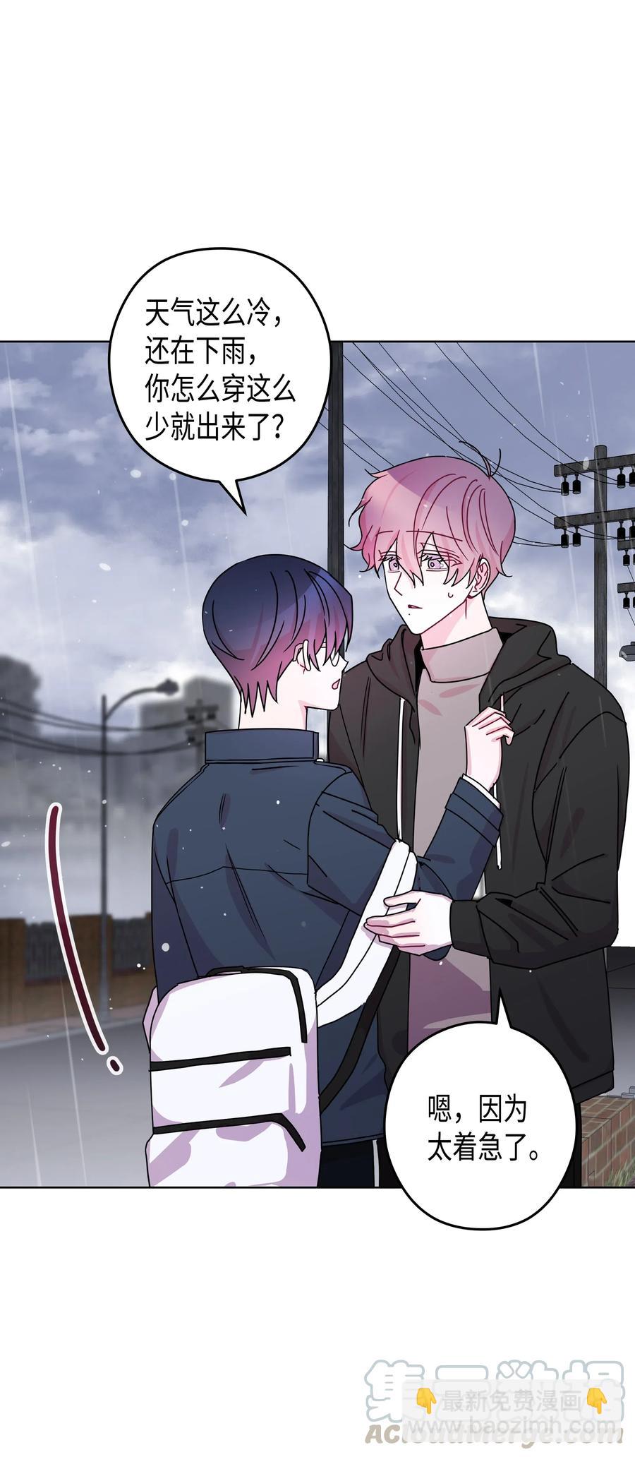 43 和好（1）(1/2)-第43话