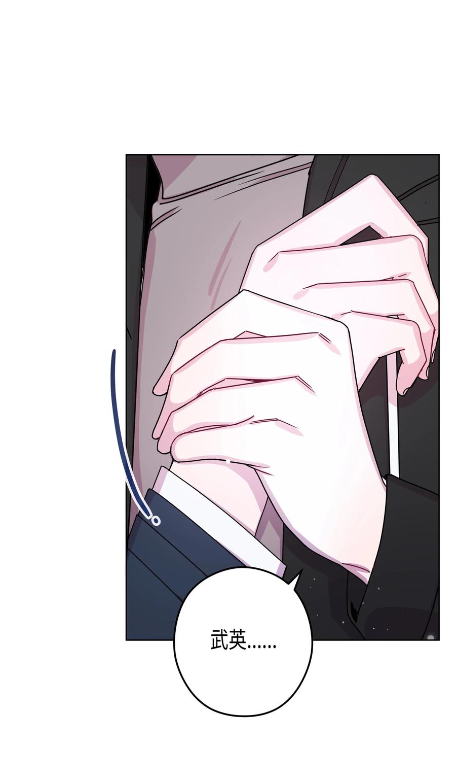 43 和好（1）(1/2)-第43话