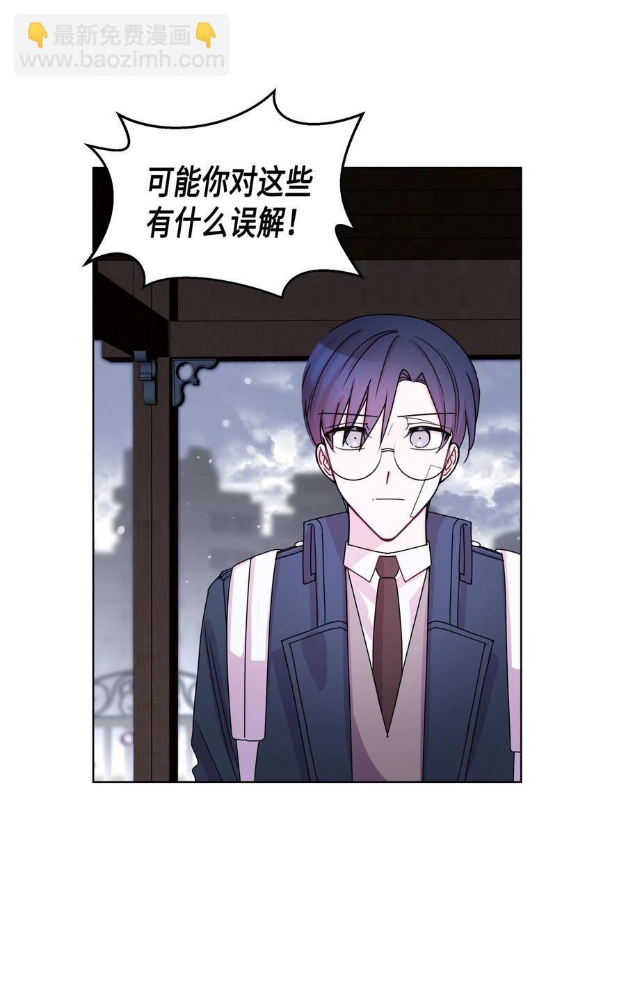 45 今晚能住在你家吗？(1/2)-第45话