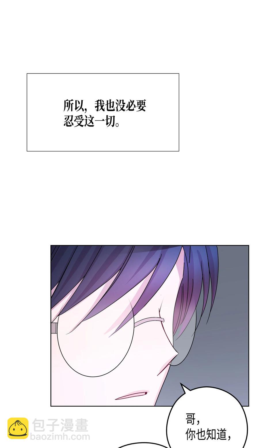 45 今晚能住在你家吗？(1/2)-第45话