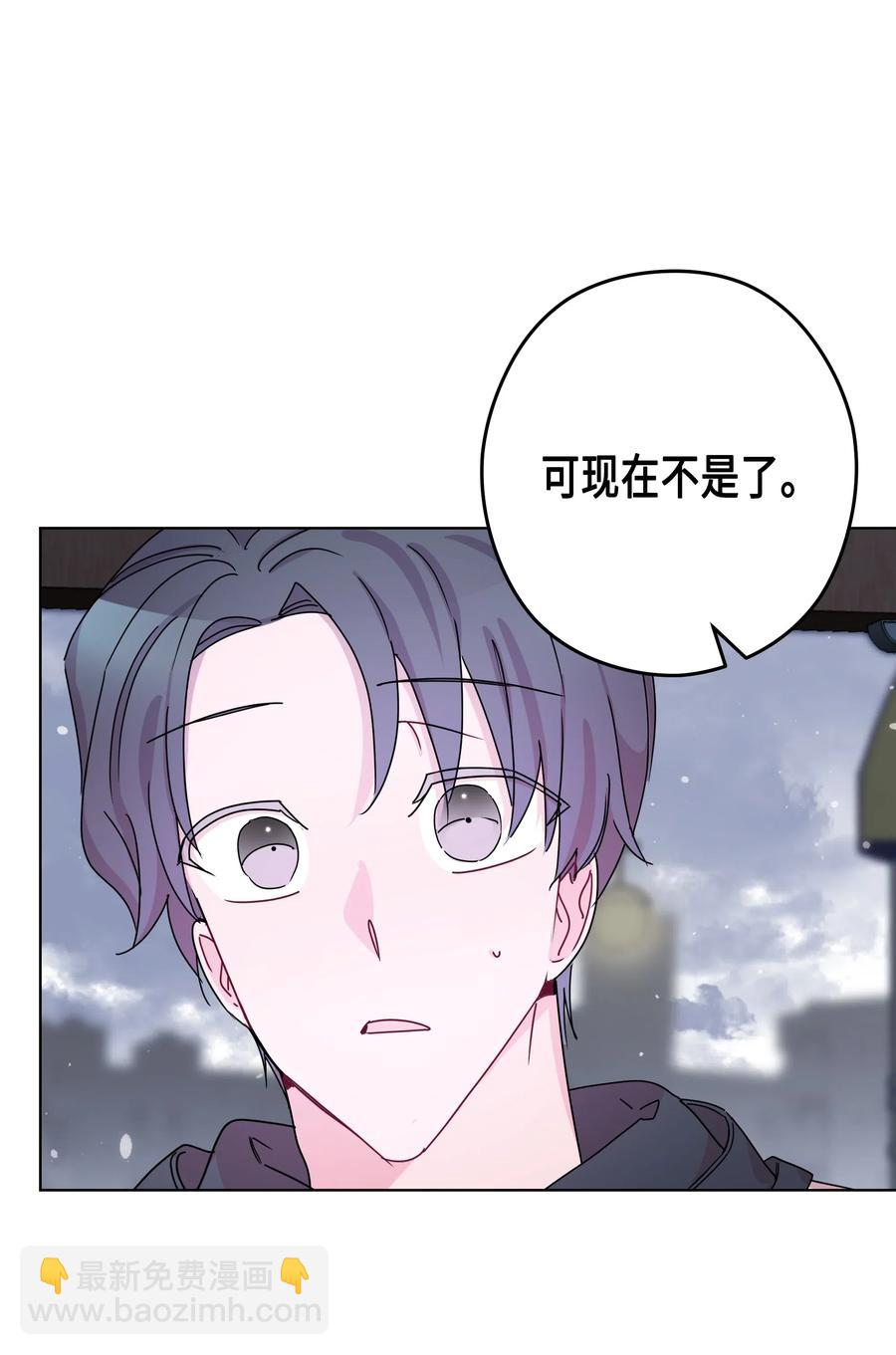 45 今晚能住在你家吗？(1/2)-第45话