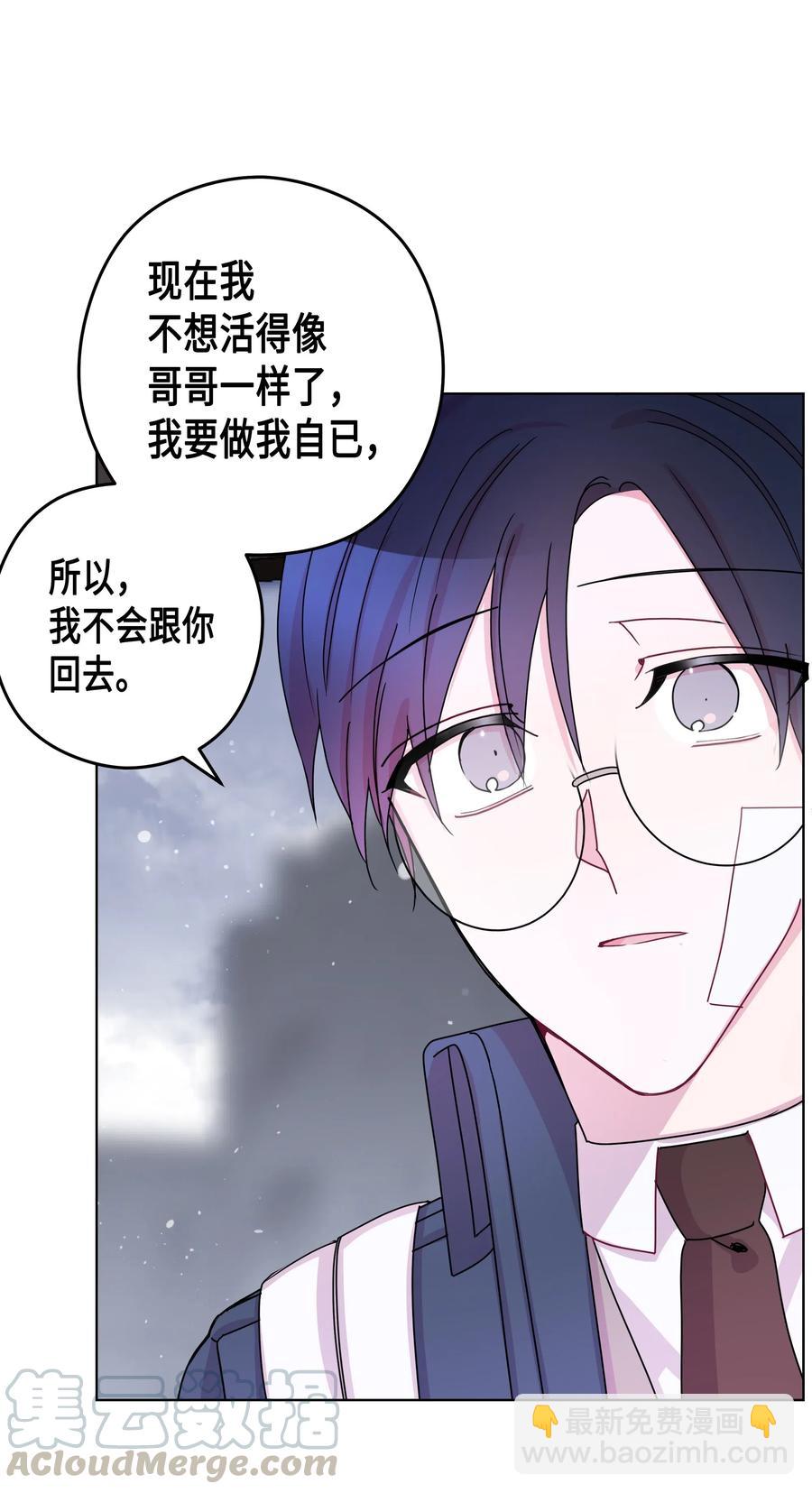 45 今晚能住在你家吗？(1/2)-第45话