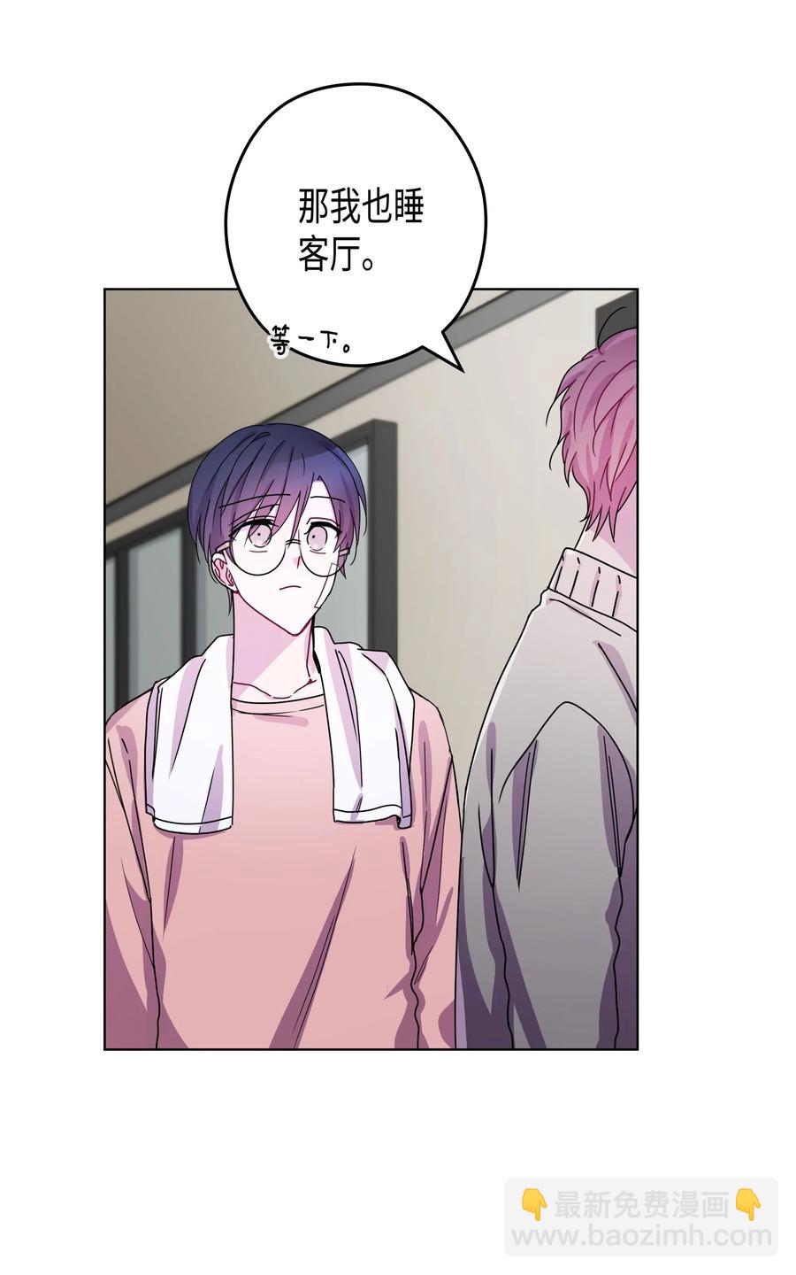 45 今晚能住在你家吗？(1/2)-第45话