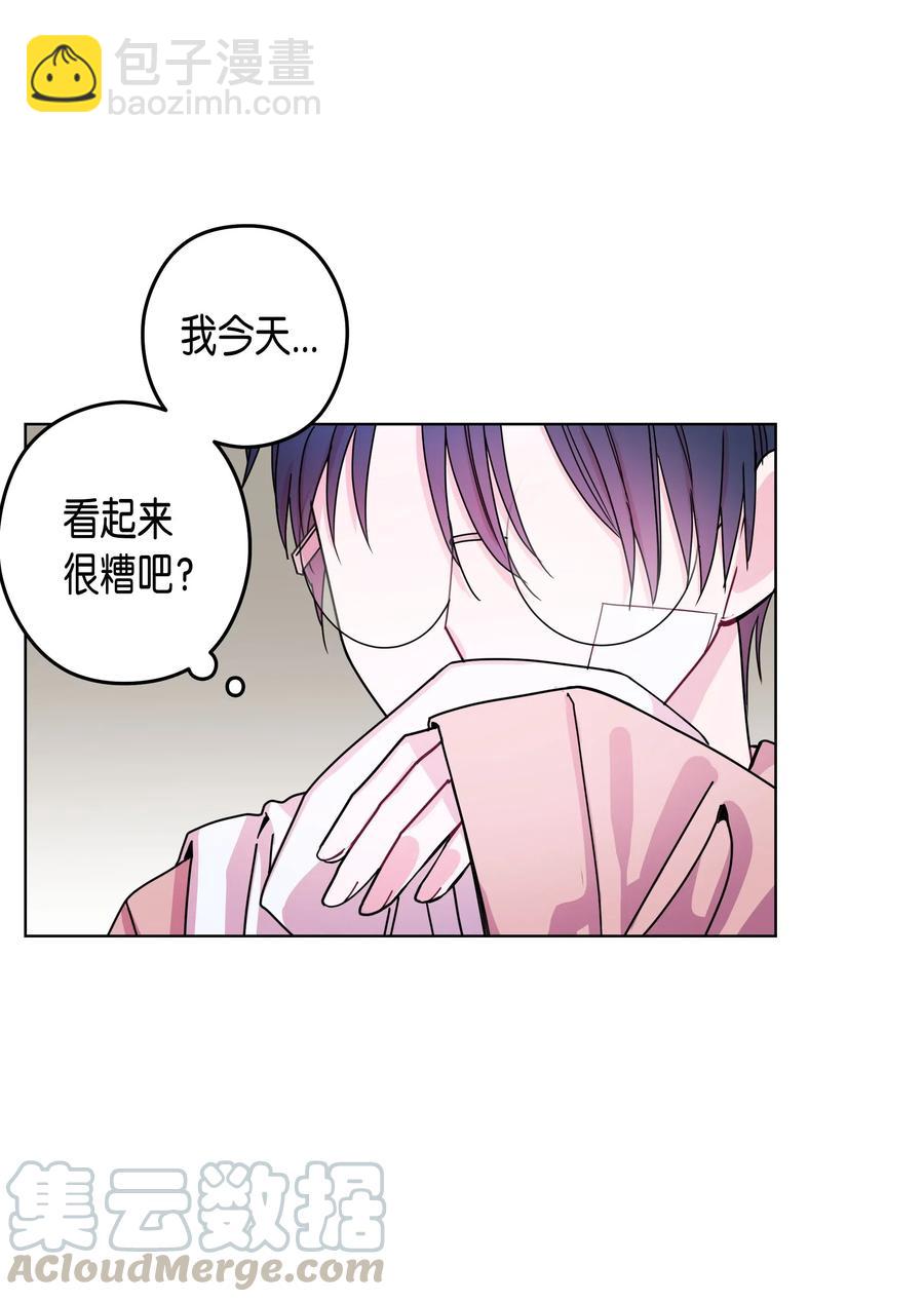 45 今晚能住在你家吗？(1/2)-第45话