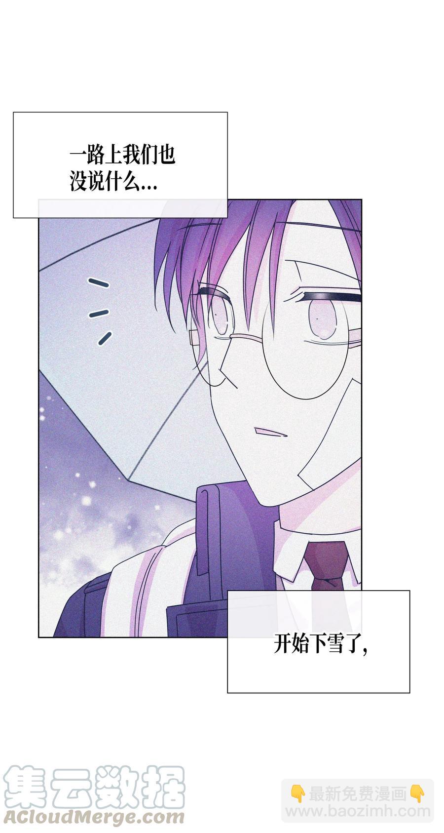 45 今晚能住在你家吗？(1/2)-第45话