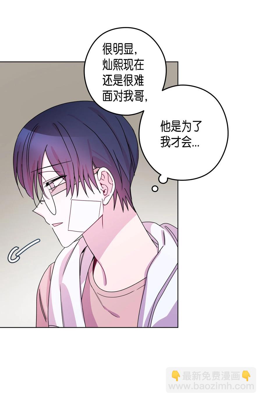 45 今晚能住在你家吗？(1/2)-第45话