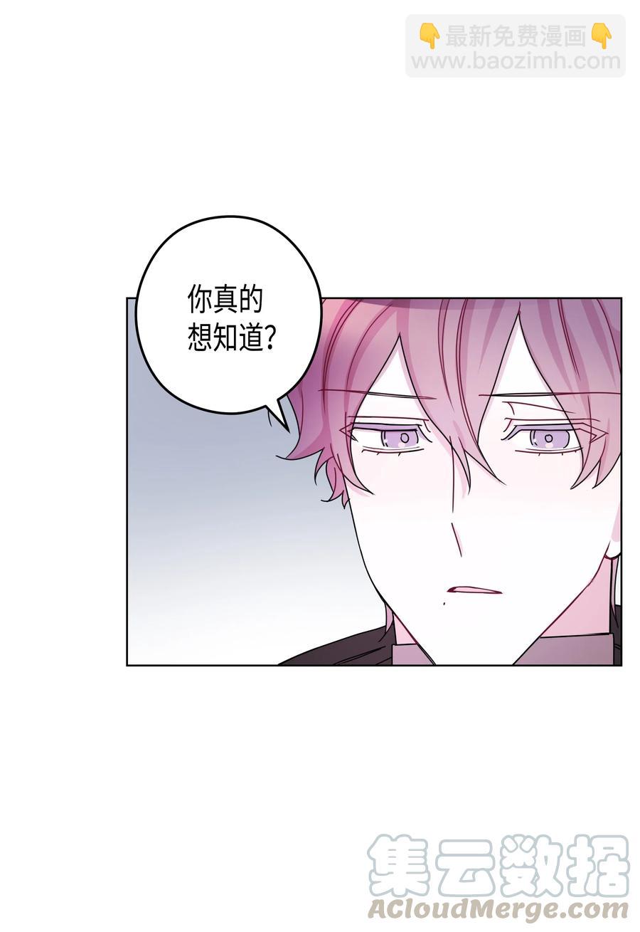 45 今晚能住在你家吗？(1/2)-第45话