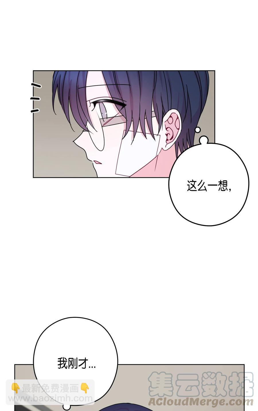 45 今晚能住在你家吗？(1/2)-第45话