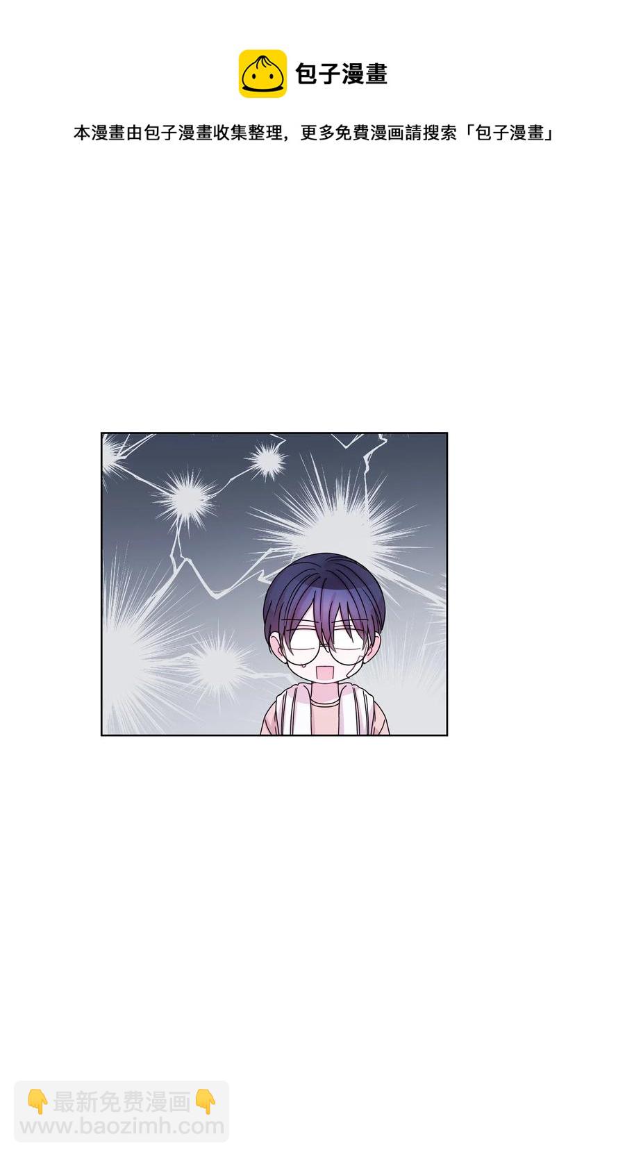 45 今晚能住在你家吗？(1/2)-第45话