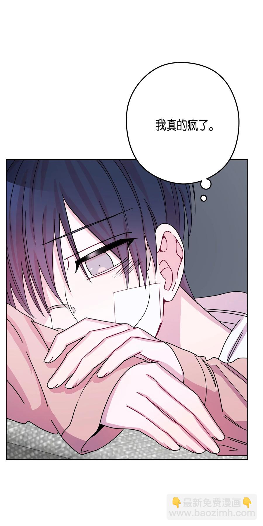 45 今晚能住在你家吗？(1/2)-第45话