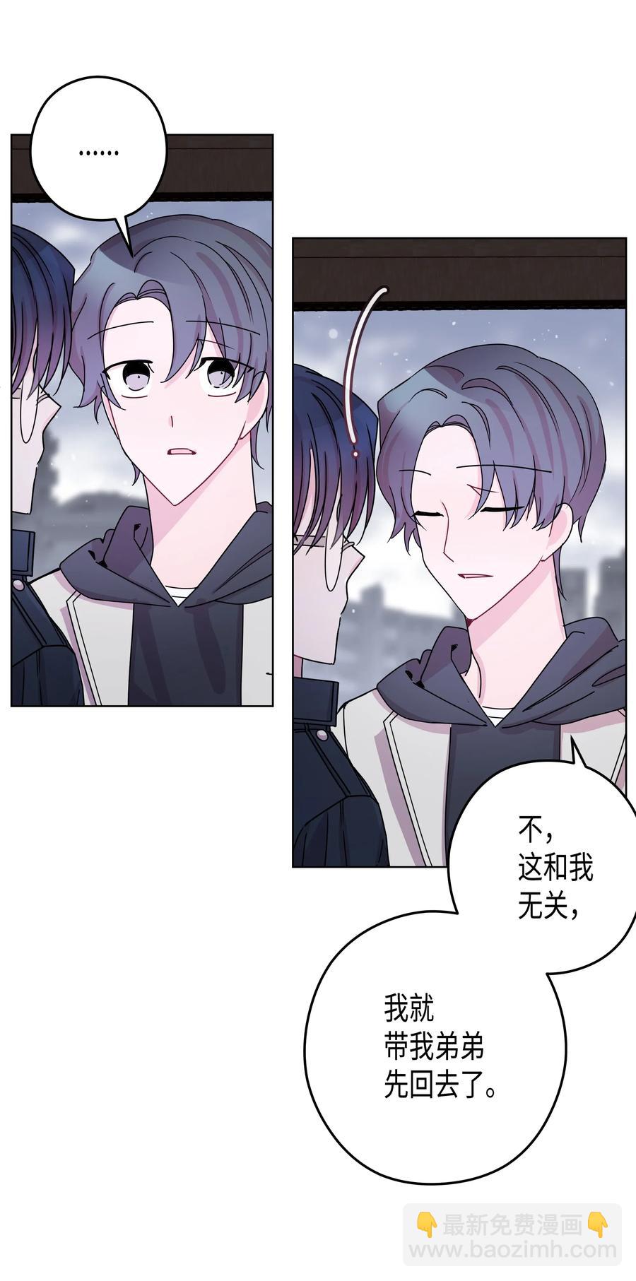 45 今晚能住在你家吗？(1/2)-第45话