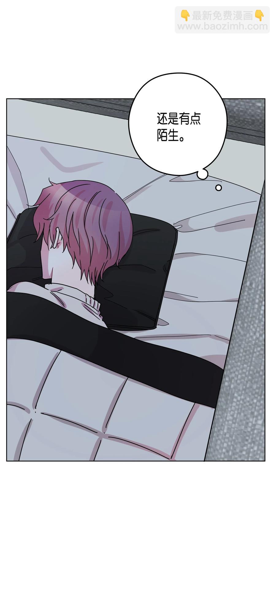 45 今晚能住在你家吗？(1/2)-第45话