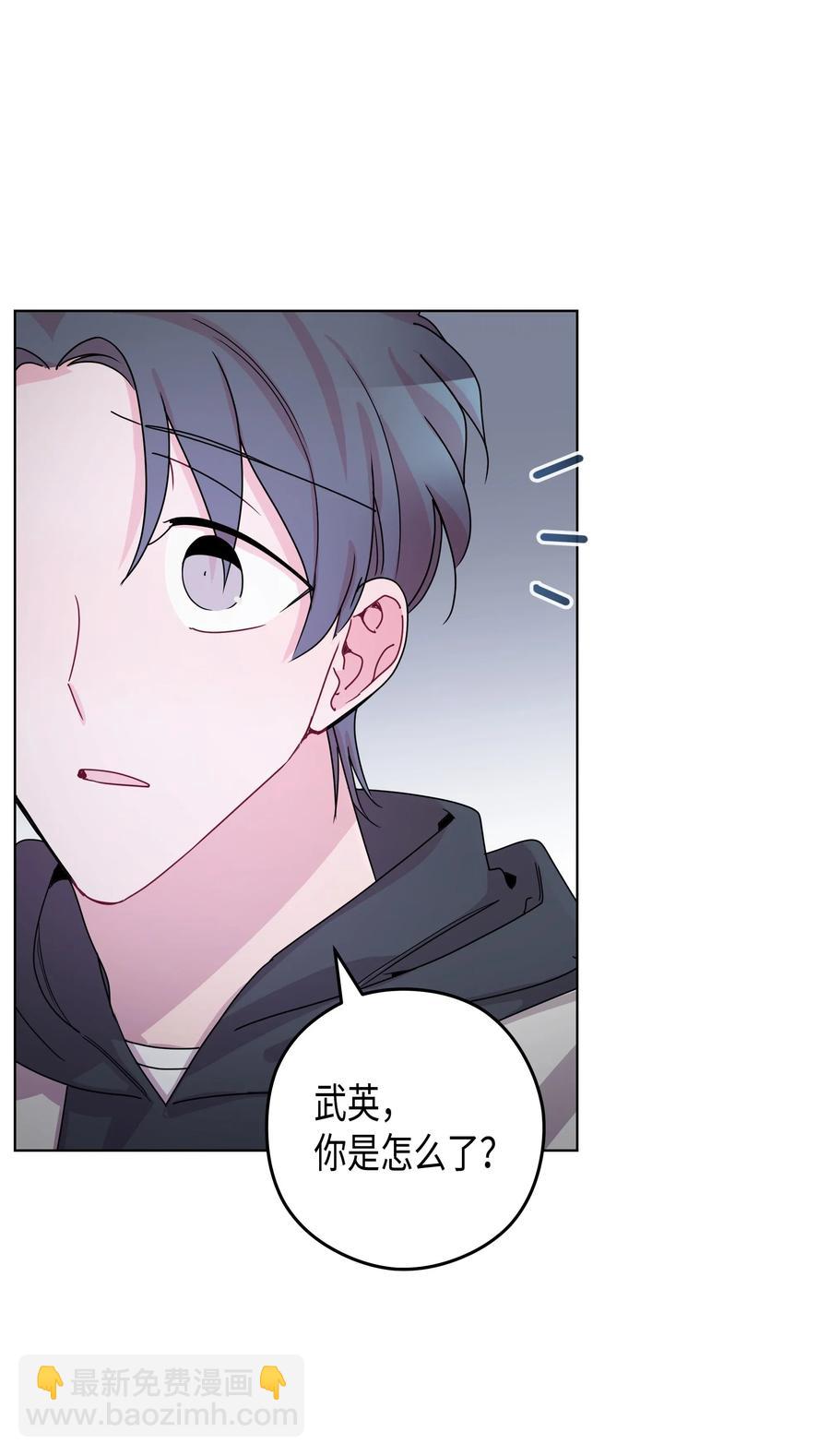 45 今晚能住在你家吗？(1/2)-第45话