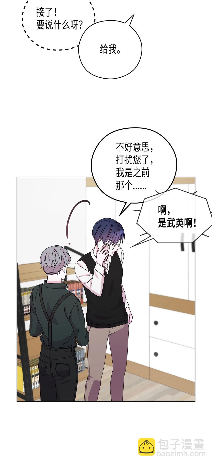 47 47选择（2）(1/2)-第47话