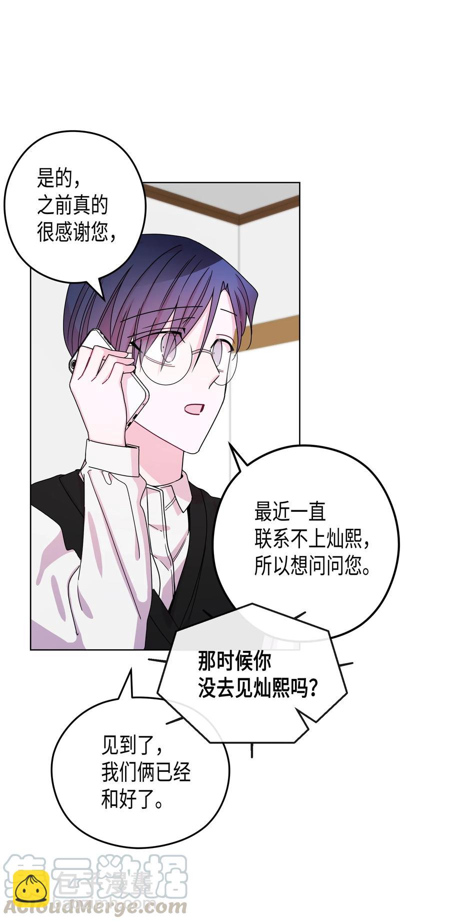 47 47选择（2）(1/2)-第47话