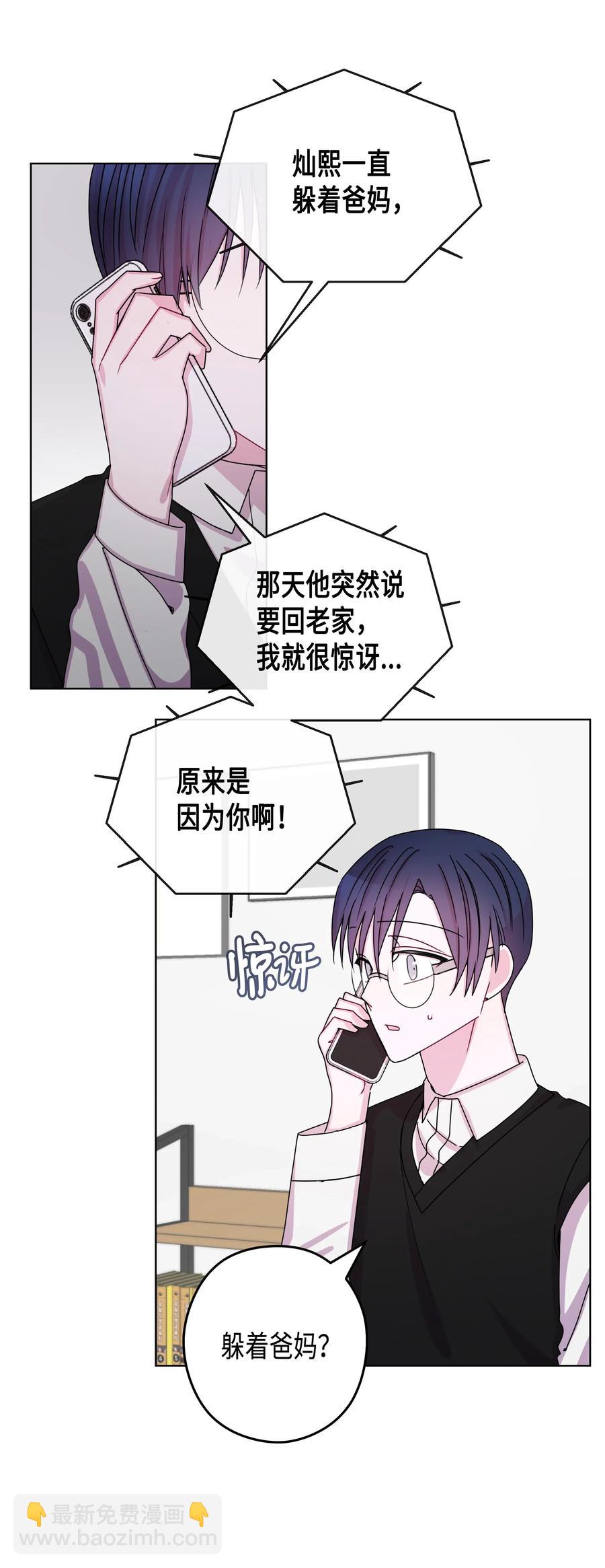 47 47选择（2）(1/2)-第47话