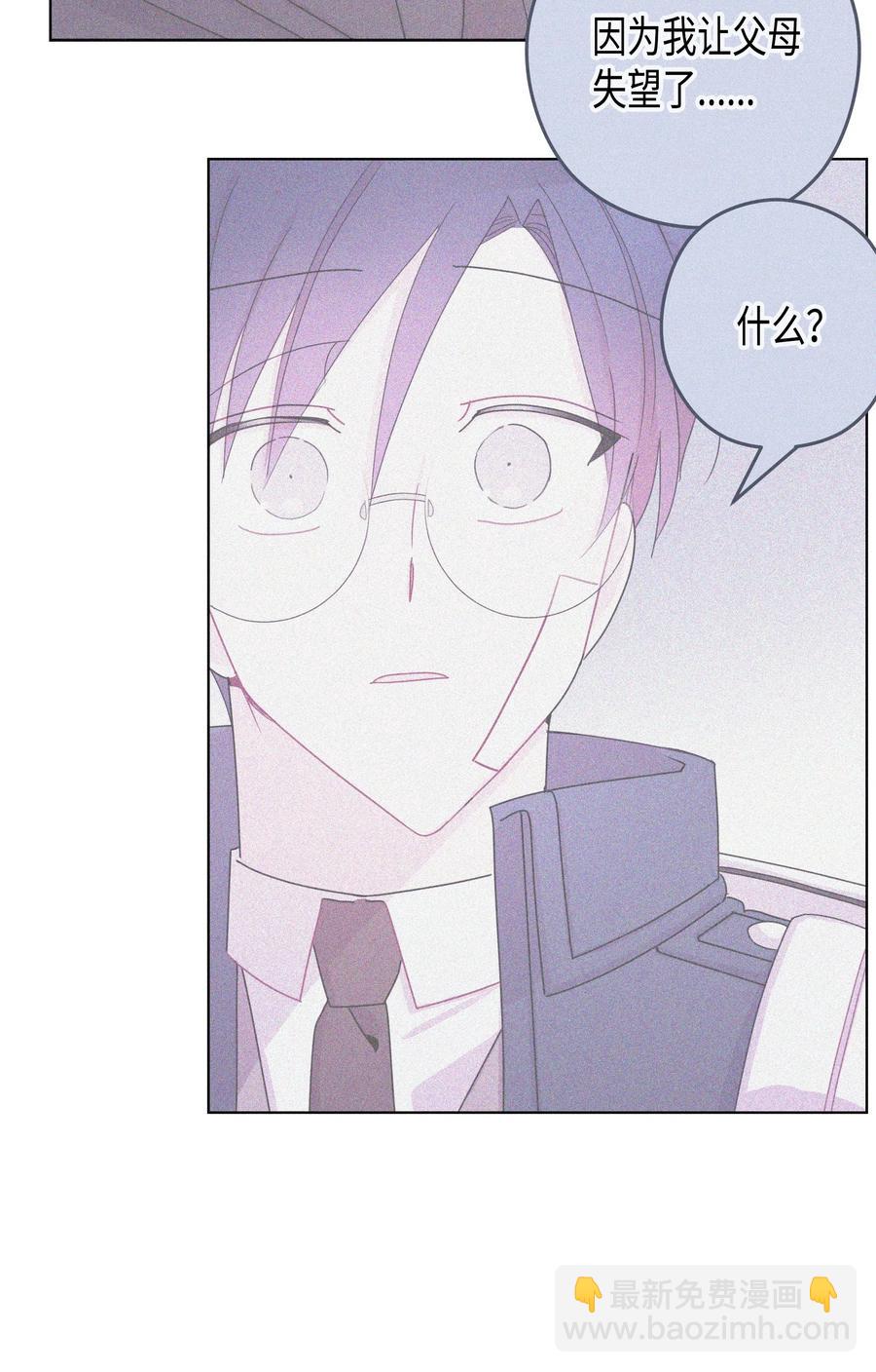 47 47选择（2）(1/2)-第47话