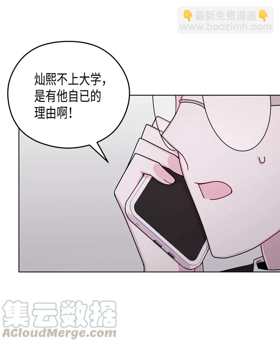 47 47选择（2）(1/2)-第47话