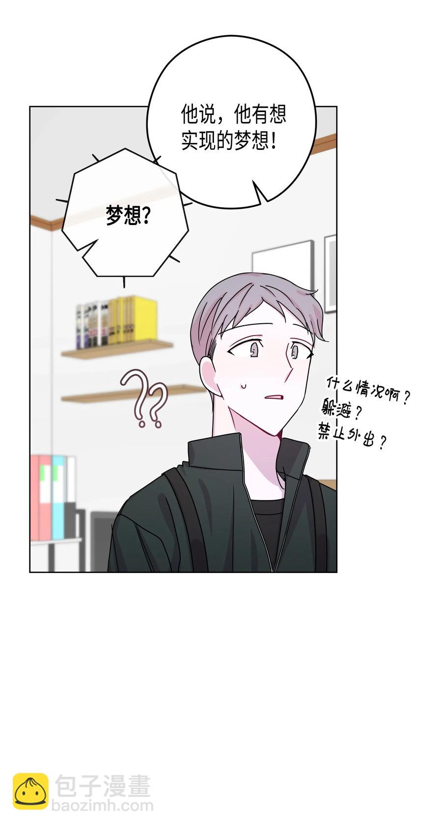 47 47选择（2）(1/2)-第47话