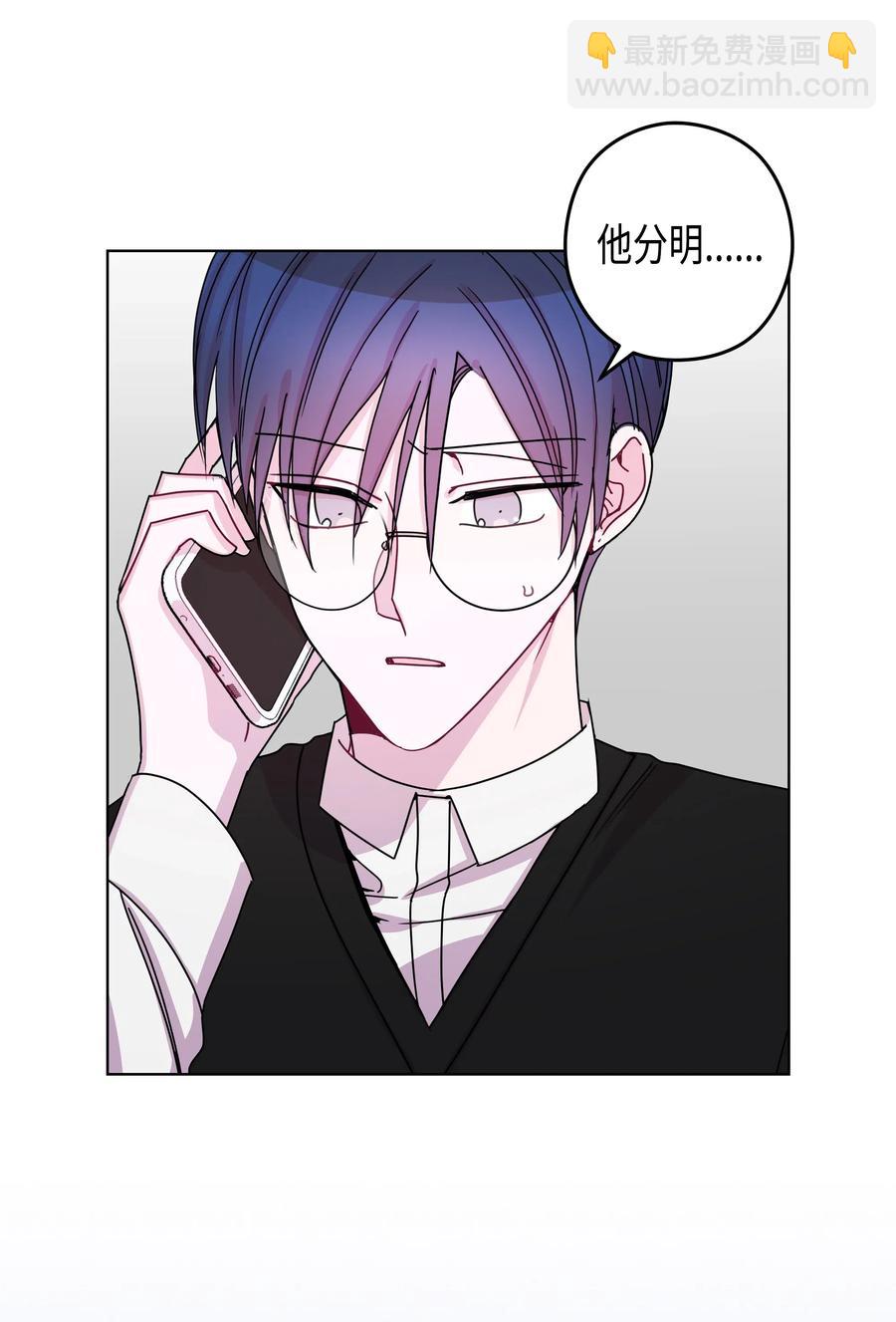 47 47选择（2）(1/2)-第47话