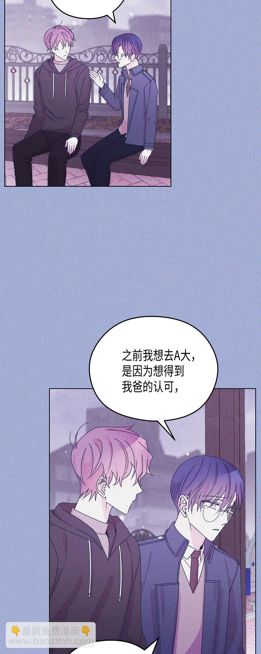 47 47选择（2）(1/2)-第47话