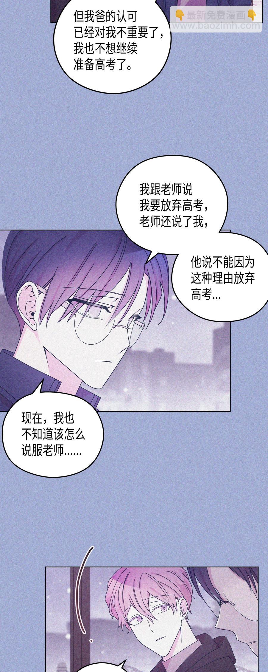 47 47选择（2）(1/2)-第47话