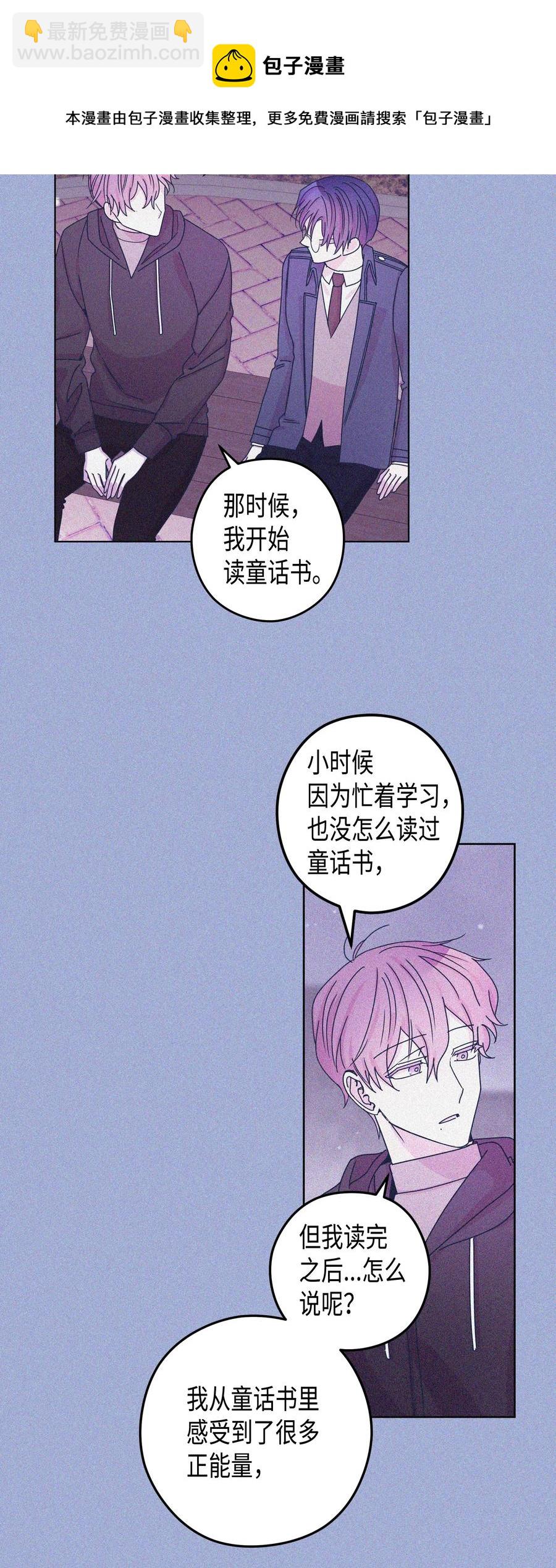 47 47选择（2）(1/2)-第47话