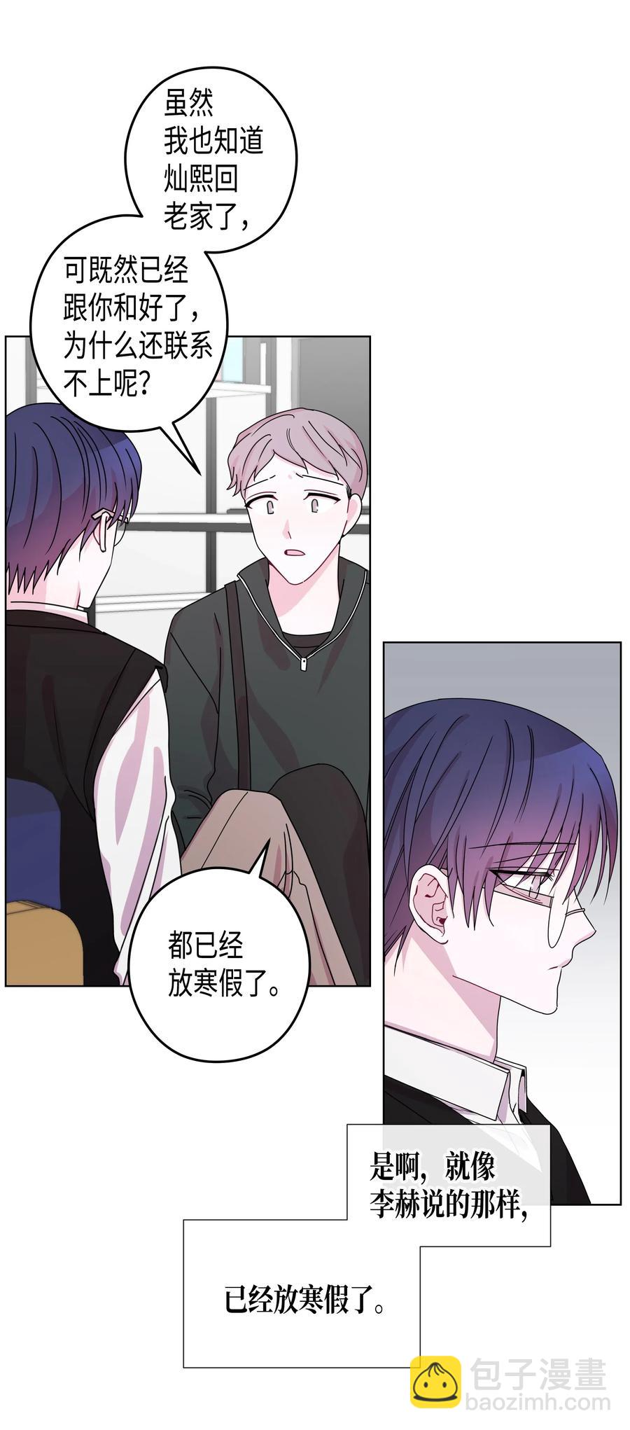 47 47选择（2）(1/2)-第47话