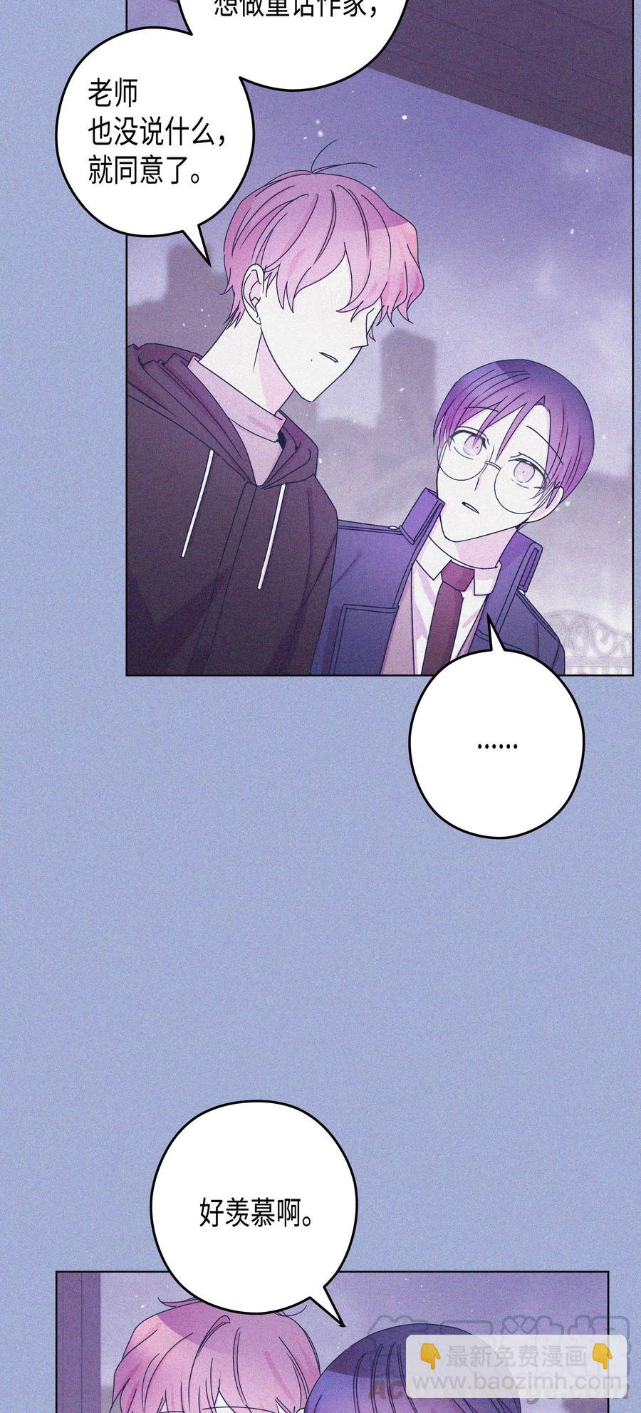 47 47选择（2）(1/2)-第47话