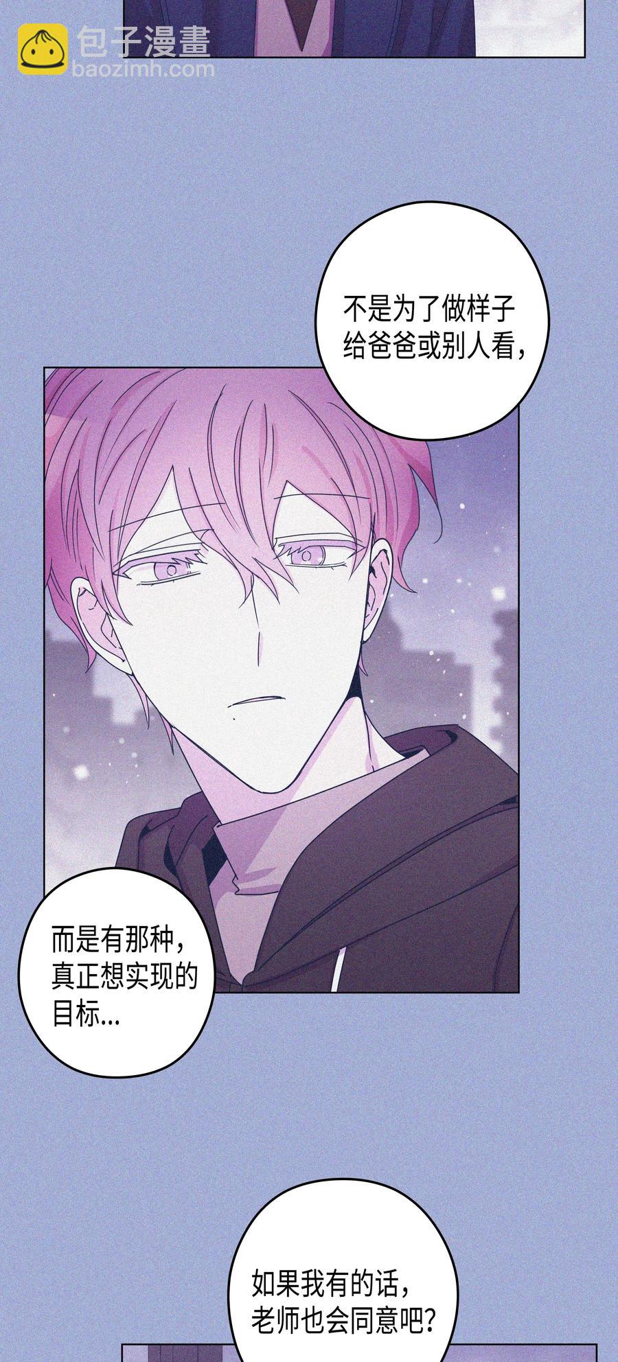 47 47选择（2）(1/2)-第47话