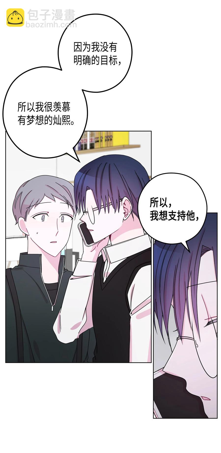 47 47选择（2）(1/2)-第47话