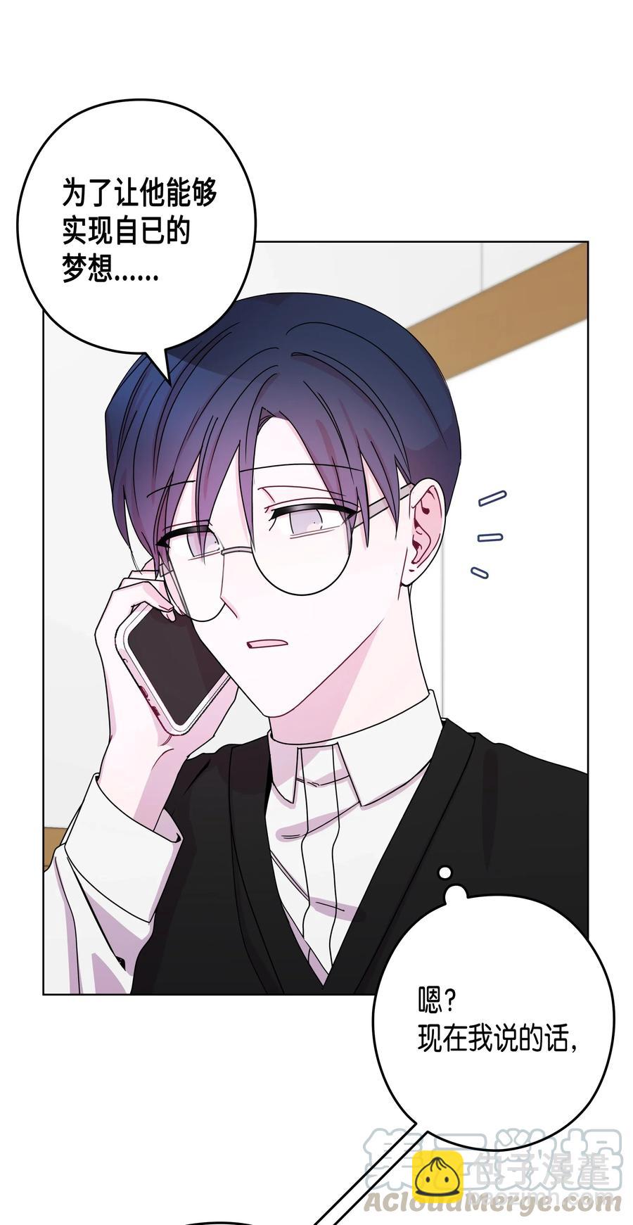 47 47选择（2）(1/2)-第47话