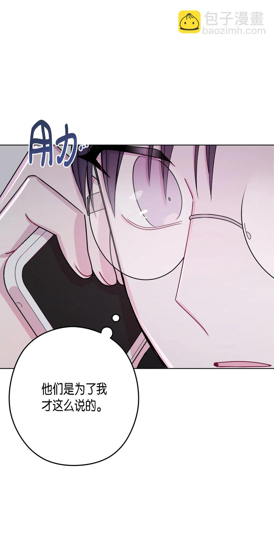 47 47选择（2）(1/2)-第47话