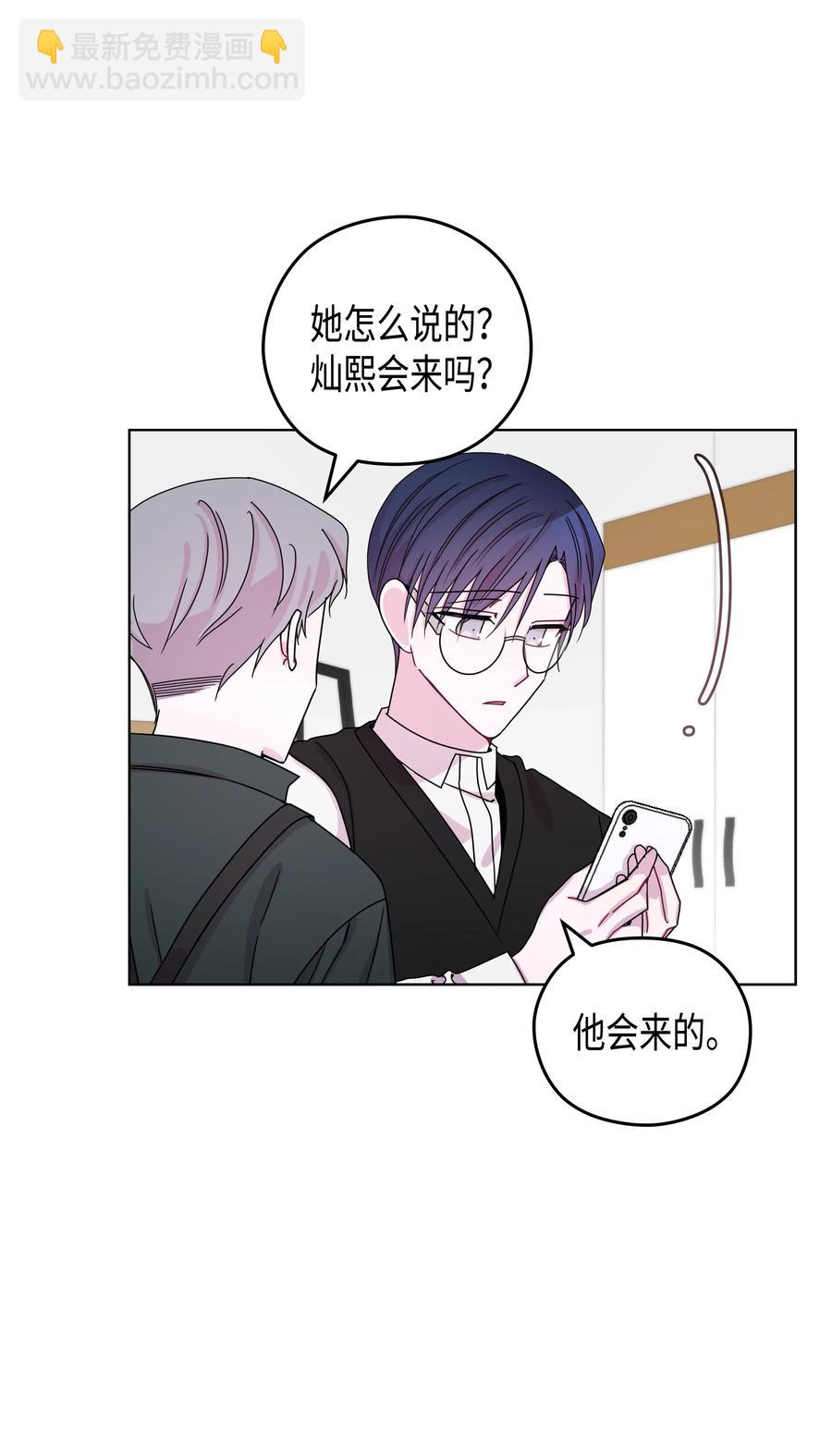 47 47选择（2）(1/2)-第47话