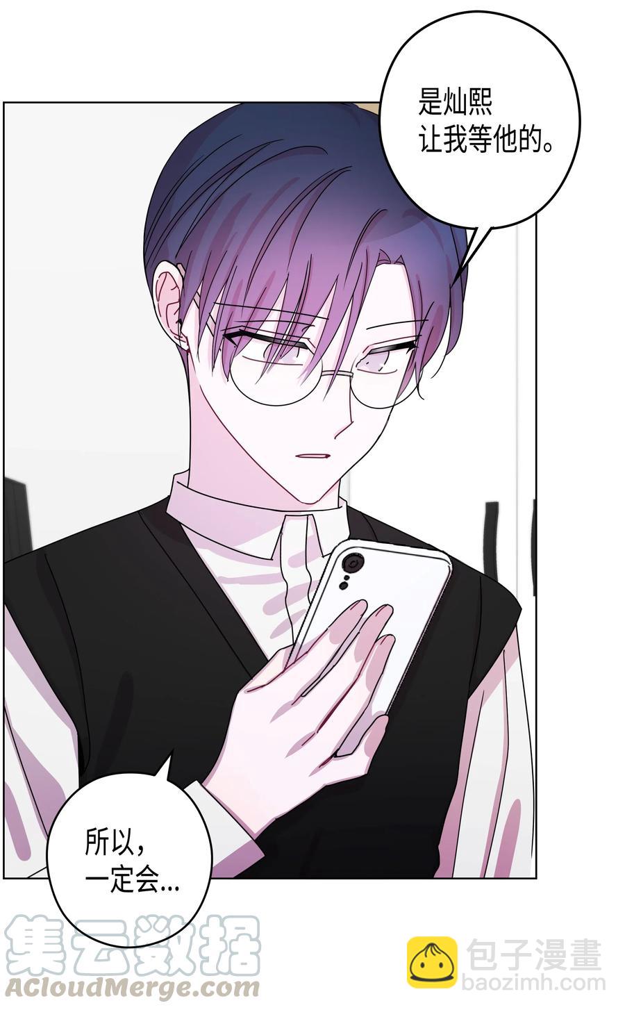 47 47选择（2）(1/2)-第47话