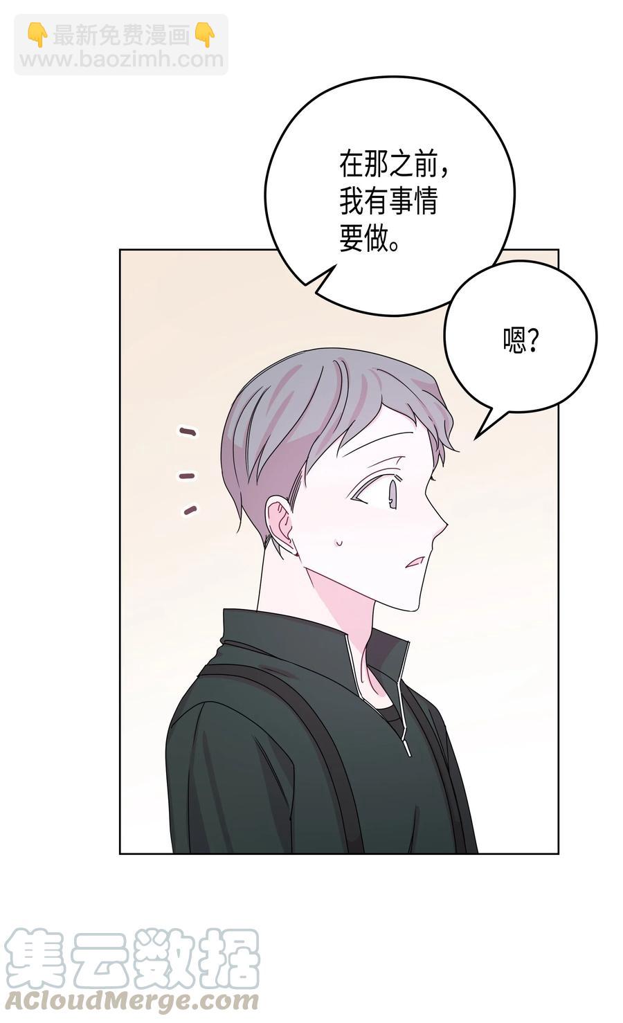 47 47选择（2）(1/2)-第47话