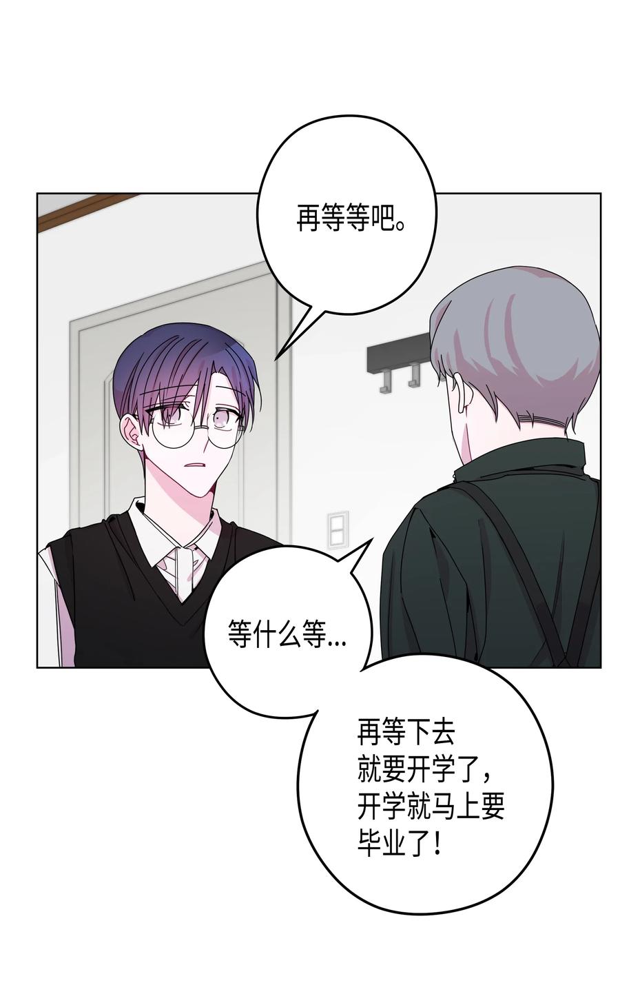 47 47选择（2）(1/2)-第47话