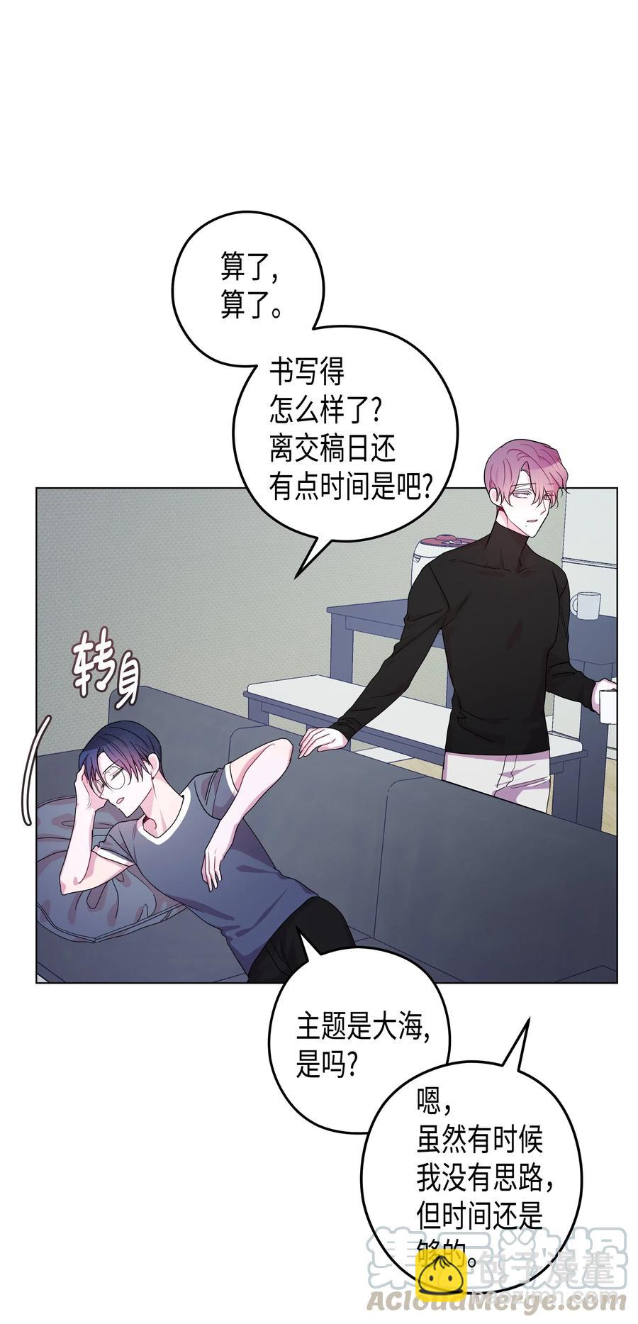 番外01 不知如何面对灿熙(1/2)-第49话