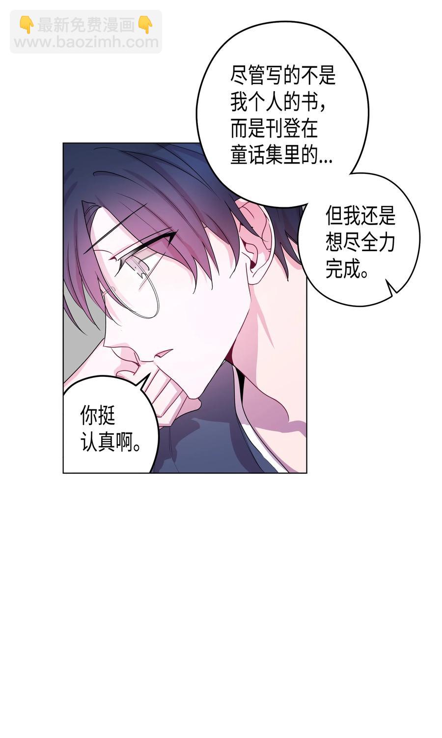 番外01 不知如何面对灿熙(1/2)-第49话