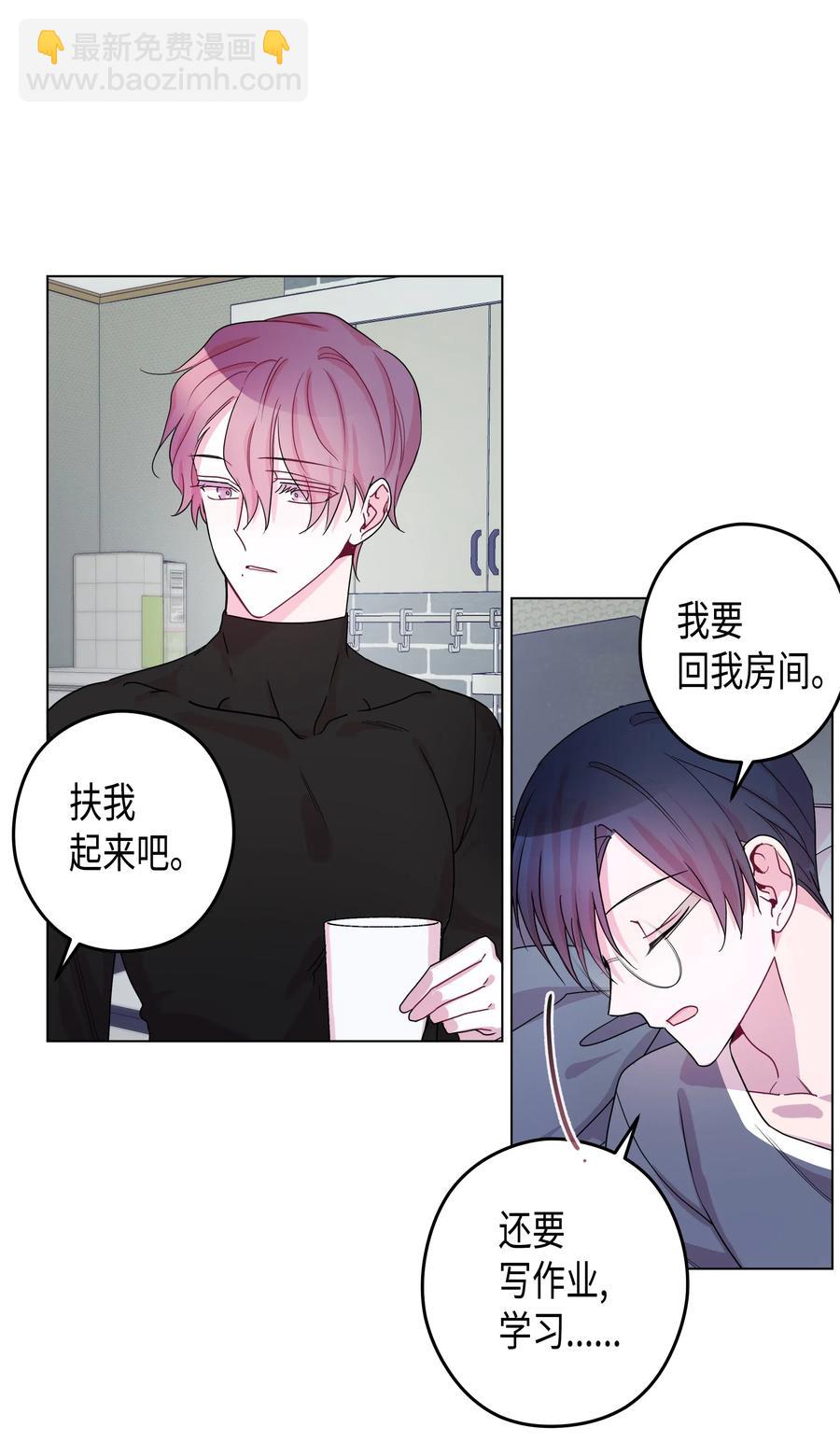 番外01 不知如何面对灿熙(1/2)-第49话